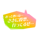 カラーバリエーション