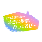 カラーバリエーション