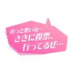 カラーバリエーション