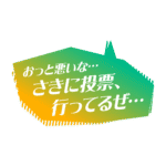 カラーバリエーション