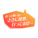 カラーバリエーション
