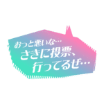 カラーバリエーション