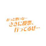 カラーバリエーション