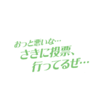 カラーバリエーション