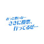 カラーバリエーション