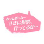 カラーバリエーション