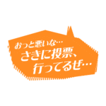 カラーバリエーション