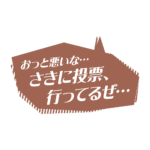 カラーバリエーション