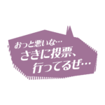 カラーバリエーション