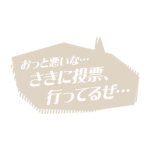 カラーバリエーション
