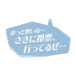 カラーバリエーション