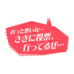 カラーバリエーション