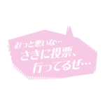 カラーバリエーション
