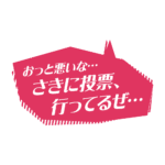 カラーバリエーション