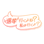 カラーバリエーション