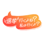 カラーバリエーション