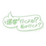 カラーバリエーション
