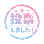 カラーバリエーション