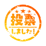 カラーバリエーション