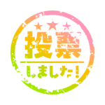 カラーバリエーション