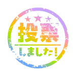 カラーバリエーション