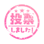 カラーバリエーション
