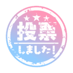 カラーバリエーション