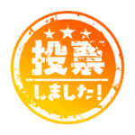 カラーバリエーション