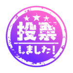 カラーバリエーション