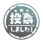 カラーバリエーション