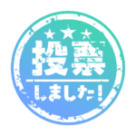 カラーバリエーション