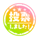 カラーバリエーション