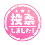 カラーバリエーション