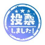 カラーバリエーション