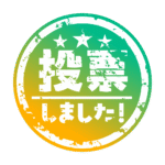 カラーバリエーション