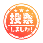 カラーバリエーション