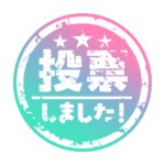 カラーバリエーション