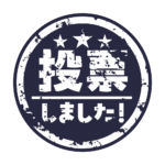 カラーバリエーション