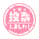 カラーバリエーション