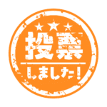 カラーバリエーション