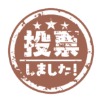 カラーバリエーション
