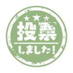 カラーバリエーション