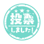 カラーバリエーション
