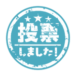 カラーバリエーション