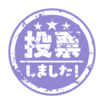 カラーバリエーション
