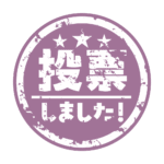 カラーバリエーション