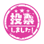 カラーバリエーション