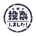 カラーバリエーション