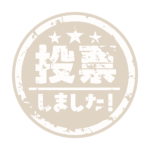 カラーバリエーション