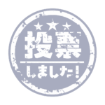 カラーバリエーション